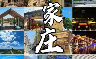 石家庄周边三日自驾去哪儿玩？