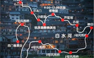 安顺到千户苗寨自驾游怎么走？