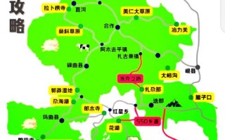 成都到若尔盖自驾游怎么走最合适？