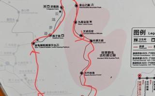 金佛山二日自驾游攻略