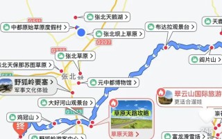 天路草原自驾游路线怎么规划？