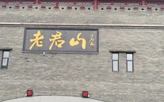 2025河南哪些景点免费？