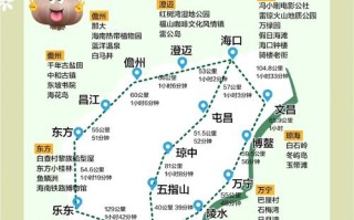 海南周边省份有哪些必游景点？