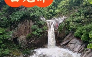 白马潭旅游攻略有哪些必玩项目？