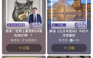 马蜂窝旅游攻略官网，靠谱吗？怎么用？