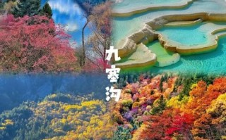 必去的10个旅游景点有哪些？