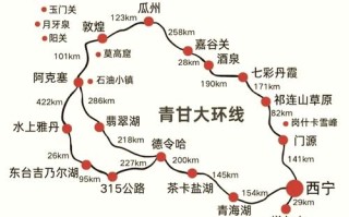 青海一日自驾游路线怎么安排？