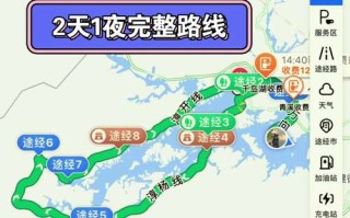 千岛湖自驾游，车停哪里最方便？