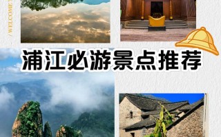 强生浦江自驾游攻略怎么规划最省心？