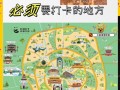 成都旅游景点高清地图哪里找？