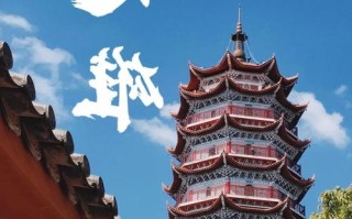 楚雄彝族自治州旅游景点