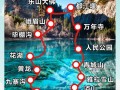 四川7天自由行攻略怎么安排最合理？