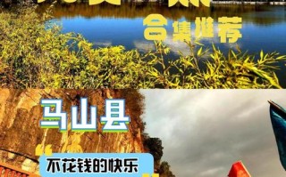 世外桃源自驾游门票团购价多少？