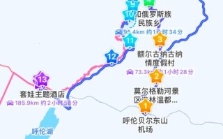 呼伦贝尔5天自驾游怎么安排路线？