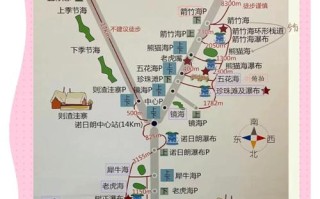 成都出发九寨沟旅游攻略怎么安排？