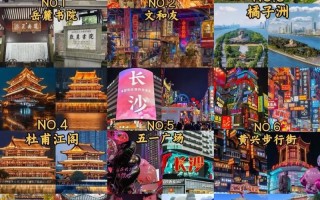 长沙必玩景点有哪些？