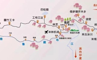 林芝旅游攻略地图怎么用？