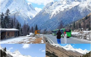 成都 四姑娘山 自驾游