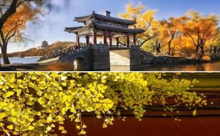 秋天北京必去景点有哪些？