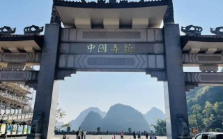 广西弄拉景区有哪些必游景点？