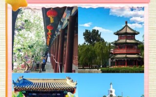 北京西城旅游景点排名哪家强？