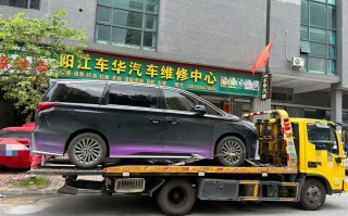 自驾游险含拖车服务吗？