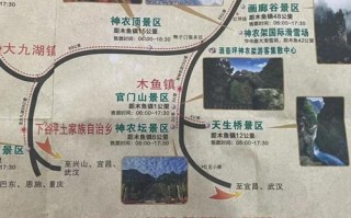 广州到神农架自驾游攻略