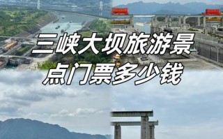 秭归到三峡大坝自驾游路线怎么走？