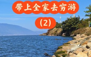 春节成都到云南自驾游攻略