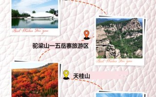 平山县旅游景点门票价格是多少？