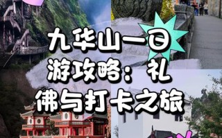 奉化旅游攻略有哪些必打卡景点？