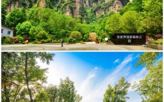 南阳市旅游景点排名前十