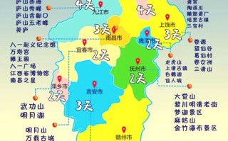 江西周边哪些景点值得一游？