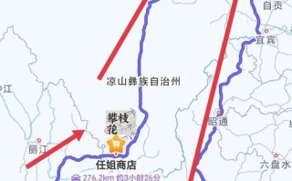 成都到云南自驾游路线怎么规划？