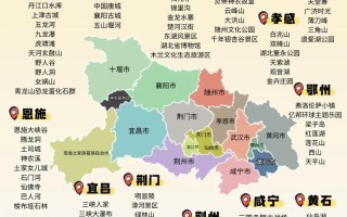 湖北旅游景点地图高清版最新在哪里找？