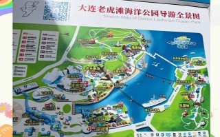 大连老虎滩旅游攻略有哪些必玩项目？