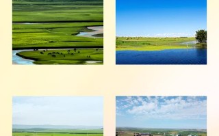 科尔沁草原自驾游，怎么玩最尽兴？