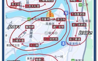 重庆4日自由行怎么玩最省心？