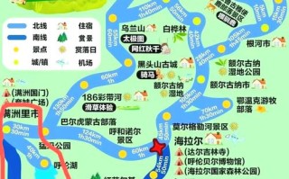 哈尔滨到满洲里旅游怎么玩？
