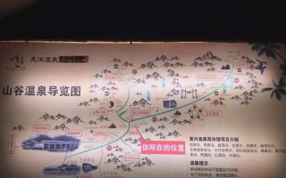 天赐温泉二日自驾路线怎么安排？