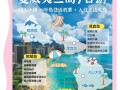 到夏威夷旅游自助游攻略