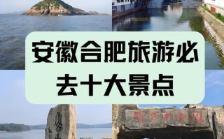 安徽有哪些必打卡的旅游景点？