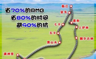 呼伦贝尔草原旅游怎么玩才最尽兴？