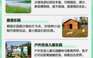 宁夏沙湖门票多少钱？