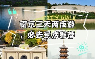 南京3月去哪玩？这些景点千万别错过！