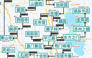 苏州旅游景点地图路线怎么规划？