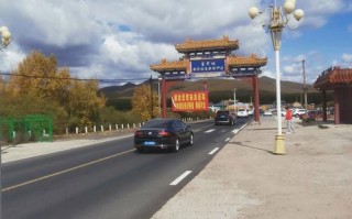 木兰围场2天自驾游攻略