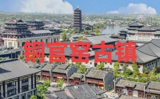 铜官古镇一日游怎么玩最尽兴？