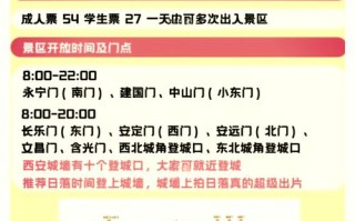 西安旅游景点门票预订官网是哪个？