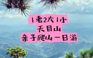 杭州天目山旅游景点攻略有哪些必玩？